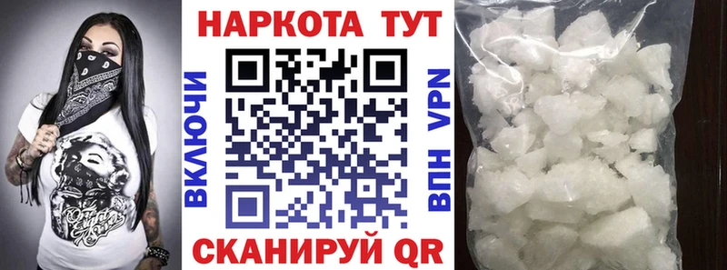 Наркотические вещества Тбилисская СОЛЬ ТГК Кокаин Амфетамин ГАШ Меф Марихуана