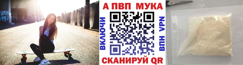 цена   Тбилисская  А ПВП мука 