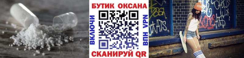 БУТИРАТ GHB  Тбилисская 