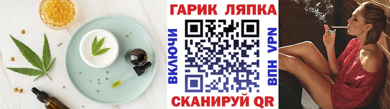 Печенье с ТГК марихуана что такое наркотик Тбилисская