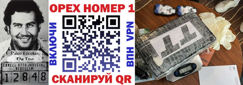 как найти закладки  Тбилисская  КОКАИН VHQ 