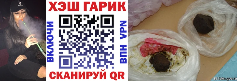 ГАШ Изолятор где можно купить Тбилисская