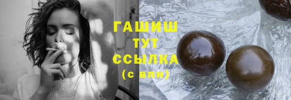 кокаин перу Покачи