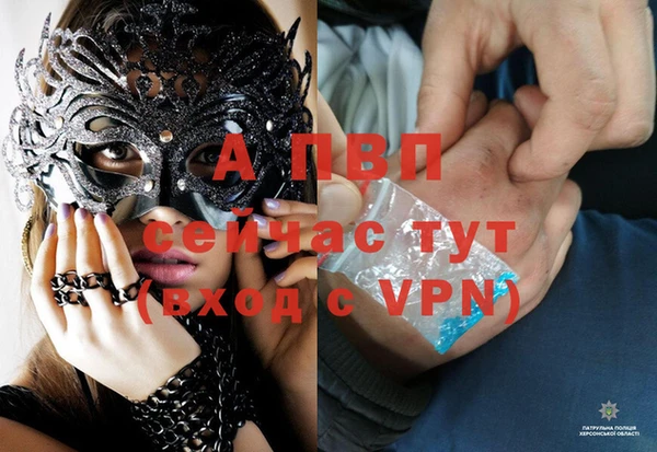 кокаин перу Покачи