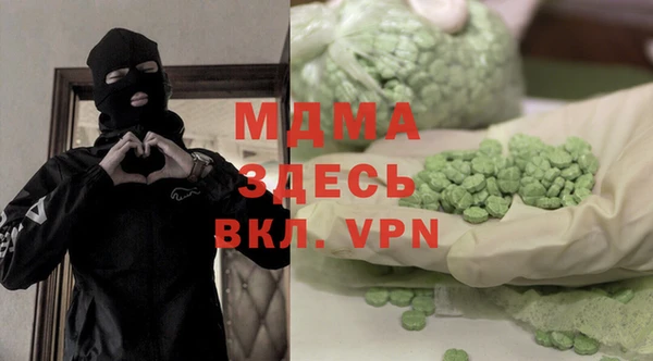 дистиллят марихуана Покровск