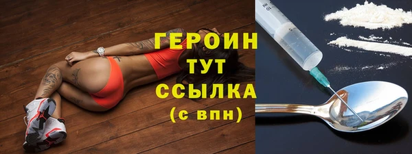 кокаин перу Покачи
