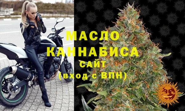 дистиллят марихуана Покровск