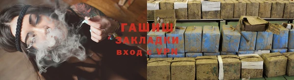 кокаин перу Покачи