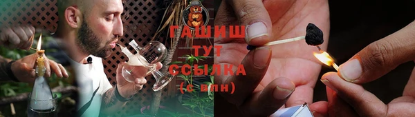 кокаин VHQ Балабаново