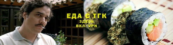 дистиллят марихуана Покровск