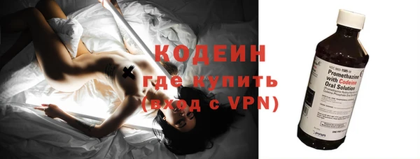 дистиллят марихуана Покровск