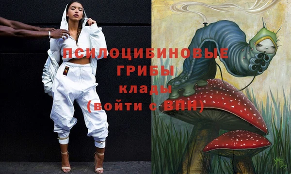 кокаин перу Покачи