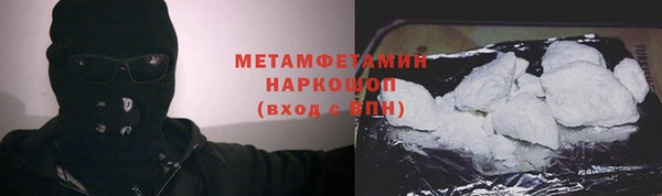 кокаин перу Покачи