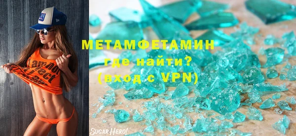 дистиллят марихуана Покровск