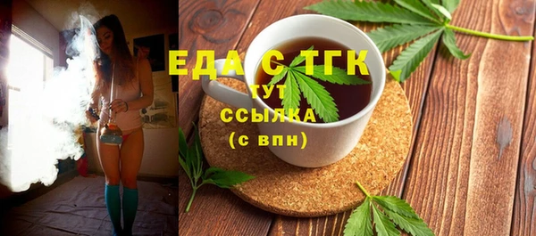 кокаин перу Покачи