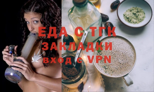 дистиллят марихуана Покровск