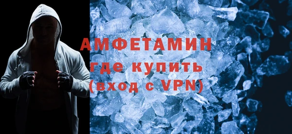 дистиллят марихуана Покровск
