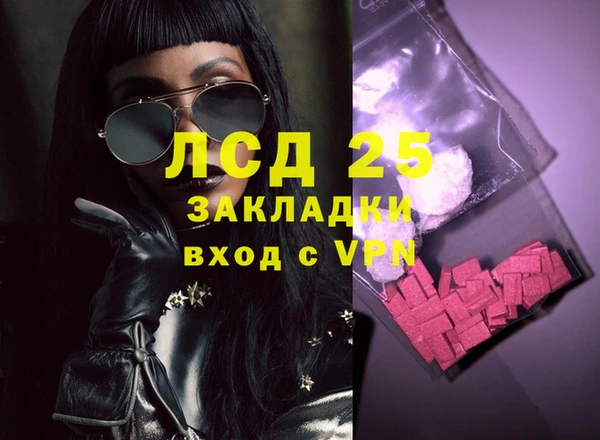 мет Баксан