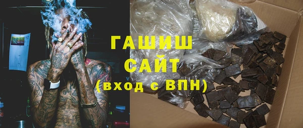 дистиллят марихуана Покровск