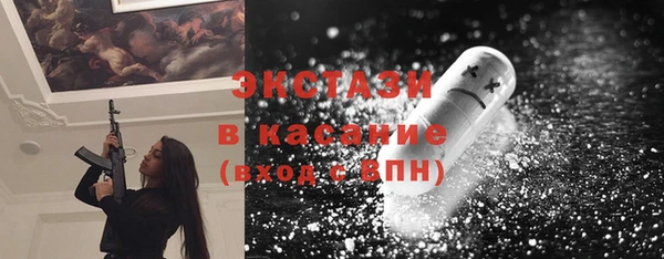кокаин перу Покачи