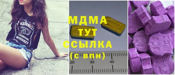 дистиллят марихуана Покровск