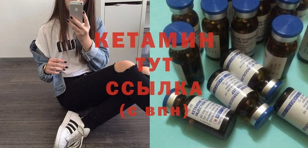 дистиллят марихуана Покровск