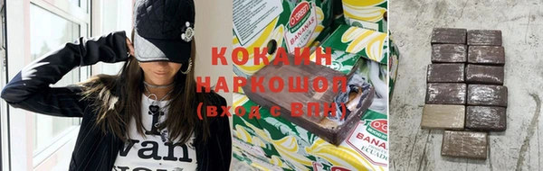 дистиллят марихуана Покровск