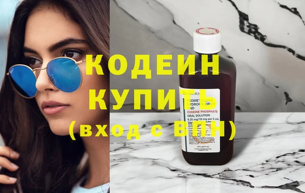 дистиллят марихуана Покровск