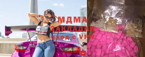 дистиллят марихуана Покровск