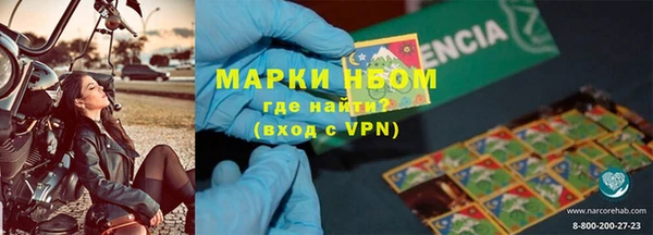 дистиллят марихуана Покровск