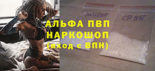 дистиллят марихуана Покровск