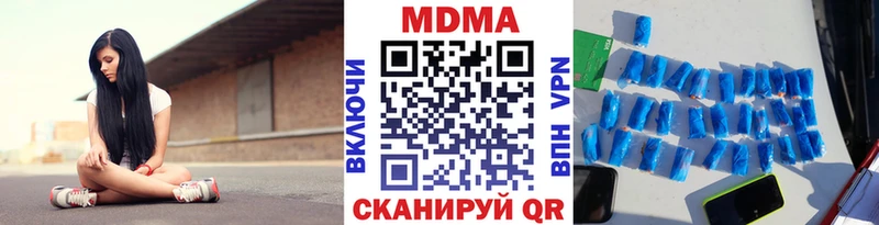MDMA молли  Тбилисская 