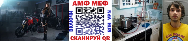 Первитин Декстрометамфетамин 99.9%  наркота  Тбилисская 